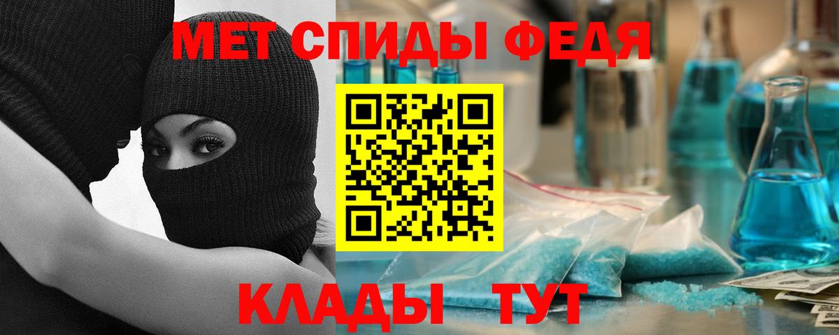 Amphetamine Premium  Вход с VPN  Дедовск 