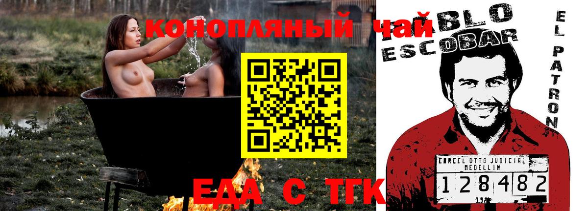 Дедовск  Canna-Cookies марихуана  Вход с VPN 