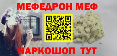 метадон Краснодар