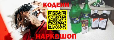 героин Краснокаменск