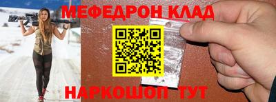 героин Краснокаменск