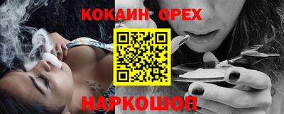 героин Краснокаменск