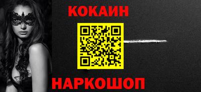 метадон Краснодар
