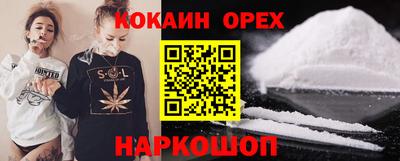 героин Краснокаменск