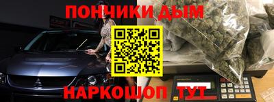 героин Краснокаменск
