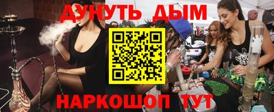 метадон Краснодар