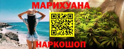 героин Краснокаменск