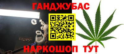 героин Краснокаменск