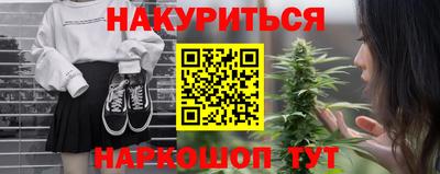 героин Краснокаменск