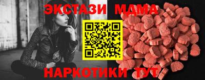 метадон Краснодар
