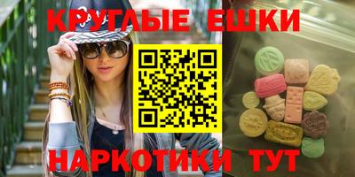 героин Краснокаменск