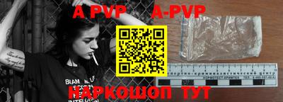 метадон Краснодар