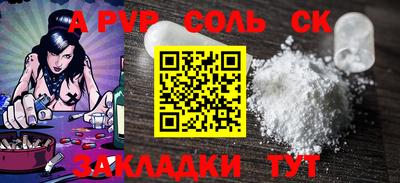 ешки Краснознаменск