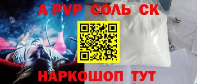 ешки Краснознаменск