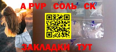 ешки Краснознаменск