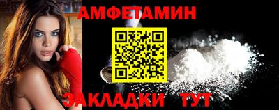 ешки Краснознаменск
