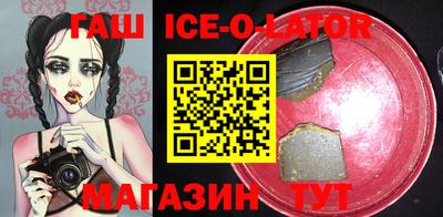 метадон Краснодар