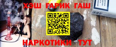 героин Краснокаменск