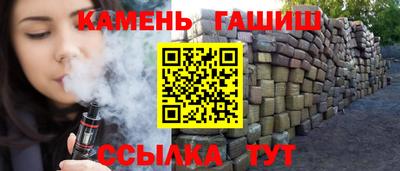 героин Краснокаменск