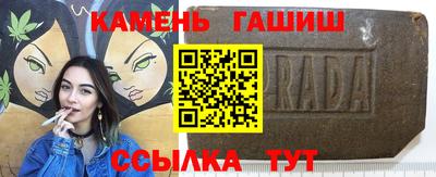 героин Краснокаменск