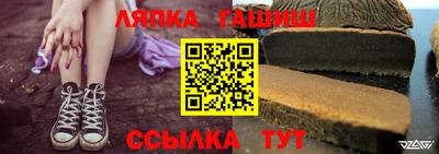 героин Краснокаменск