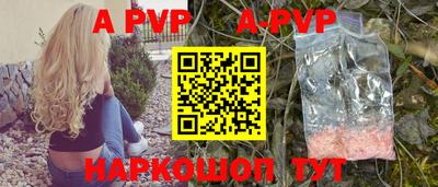 героин Краснокаменск