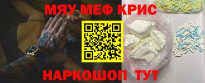 героин Краснокаменск