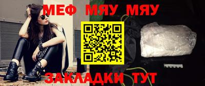 метадон Краснодар
