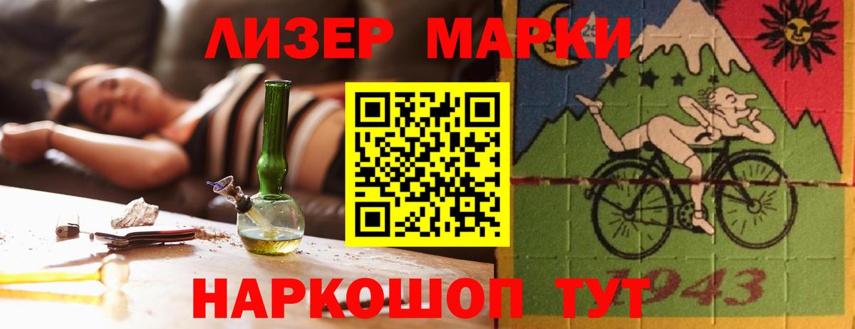 ЛСД экстази ecstasy Дедовск