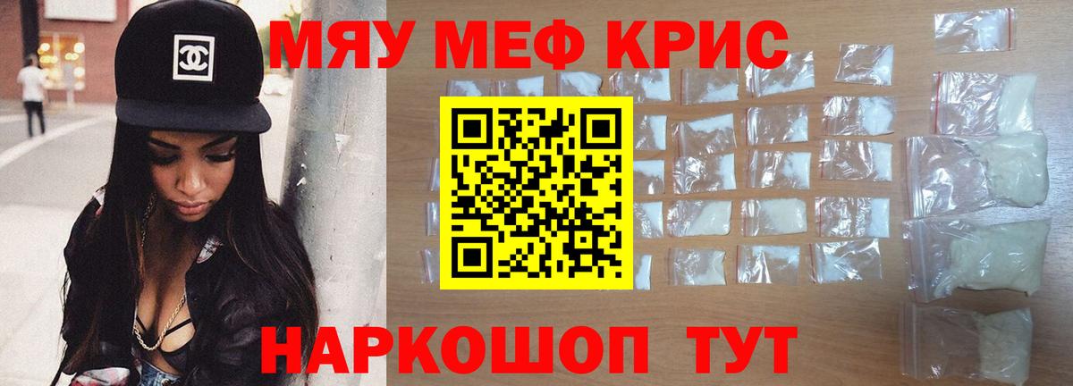 Дедовск  Мефедрон mephedrone  Вход с VPN  Мефедрон  МЕФ  Меф mephedrone 