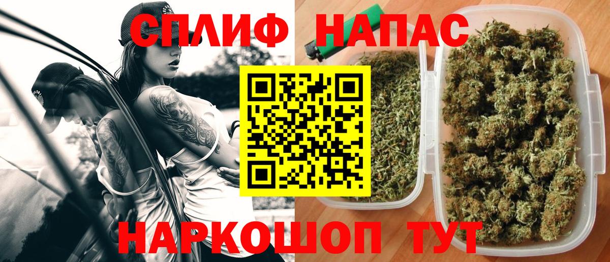 МАРИХУАНА SATIVA & INDICA Дедовск